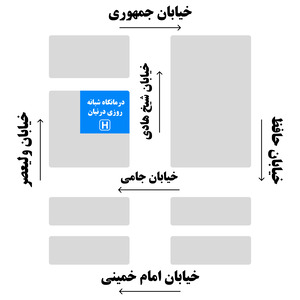 کروکی درمانگاه شبانه روزی درنیان واقع در خیابان حافظ، خیابان جامی، خیابان شیخ هادی ، پلاک ۱۸۶