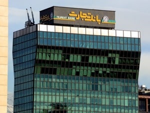 بیمه بانک تجارت طرف قرارداد با درمانگاه شبانه روزی درنیان خیابان حافظ٬ خیابان جامی٬ خیابان شیخ هادی پلاک ۱۸۶