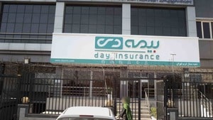 بیمه دی طرف قرارداد با درمانگاه شبانه روزی درنیان خیابان حافظ٬ خیابان جامی٬ خیابان شیخ هادی پلاک ۱۸۶