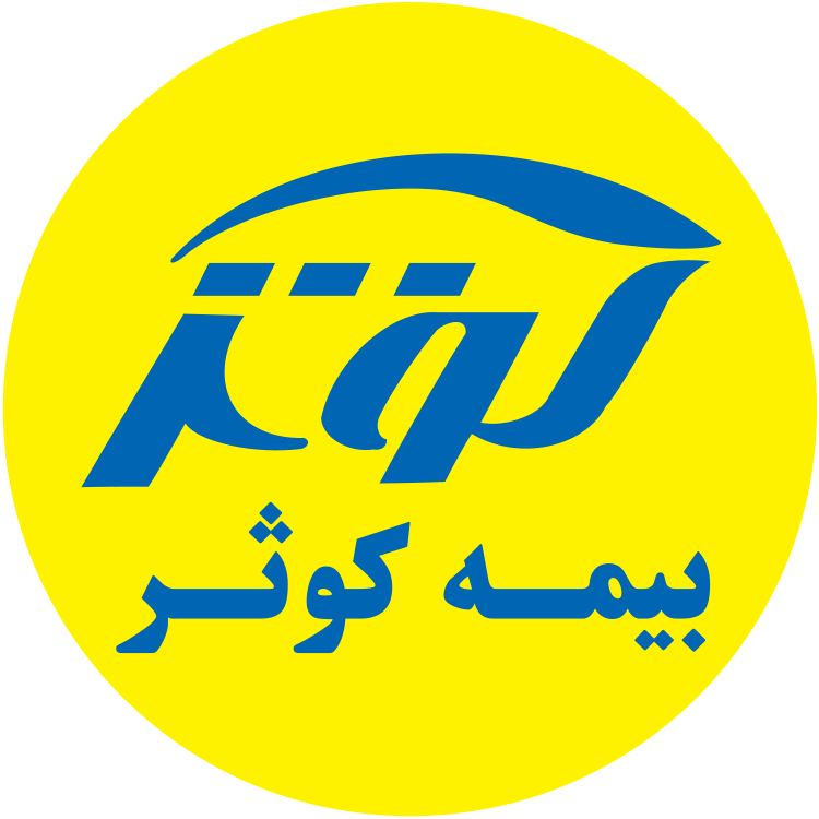 بیمه کوثر طرف قرارداد با درمانگاه شبانه روزی درنیان خیابان حافظ٬ خیابان جامی٬ خیابان شیخ هادی پلاک ۱۸۶