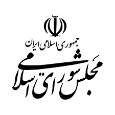 بیمه مجلس شورای اسلامی طرف قرارداد با درمانگاه شبانه روزی درنیان خیابان حافظ٬ خیابان جامی٬ خیابان شیخ هادی پلاک ۱۸۶