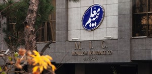 بیمه معلم طرف قرارداد با درمانگاه شبانه روزی درنیان خیابان حافظ٬ خیابان جامی٬ خیابان شیخ هادی پلاک ۱۸۶