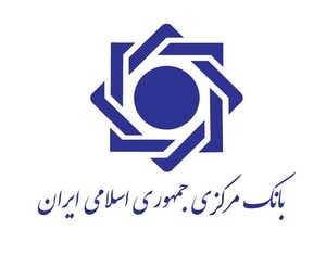 بیمه بانک مرکزی طرف قرارداد با درمانگاه شبانه روزی درنیان خیابان حافظ٬ خیابان جامی٬ خیابان شیخ هادی پلاک ۱۸۶