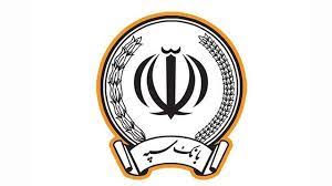 بیمه بانک سپه طرف قرارداد با درمانگاه شبانه روزی درنیان خیابان حافظ٬ خیابان جامی٬ خیابان شیخ هادی پلاک ۱۸۶