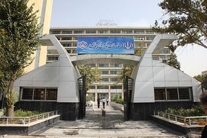 بیمه تامین اجتماعی طرف قرارداد با درمانگاه شبانه روزی درنیان خیابان حافظ٬ خیابان جامی٬ خیابان شیخ هادی پلاک ۱۸۶